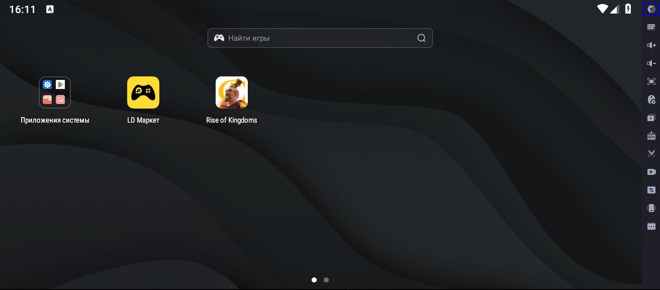 Настройки LD Player